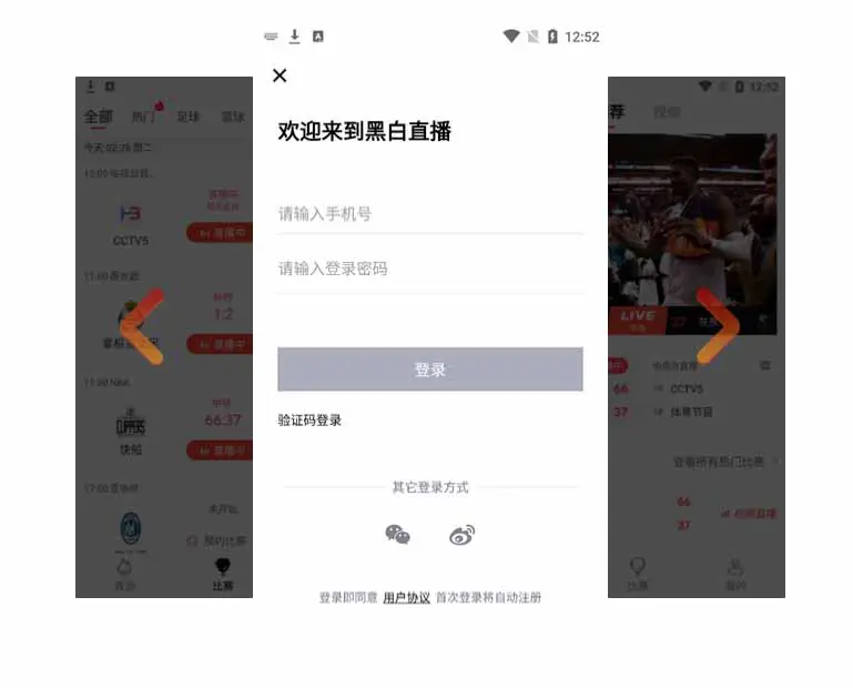 制定篮球交流计划以促进个人技能发展的方法_2